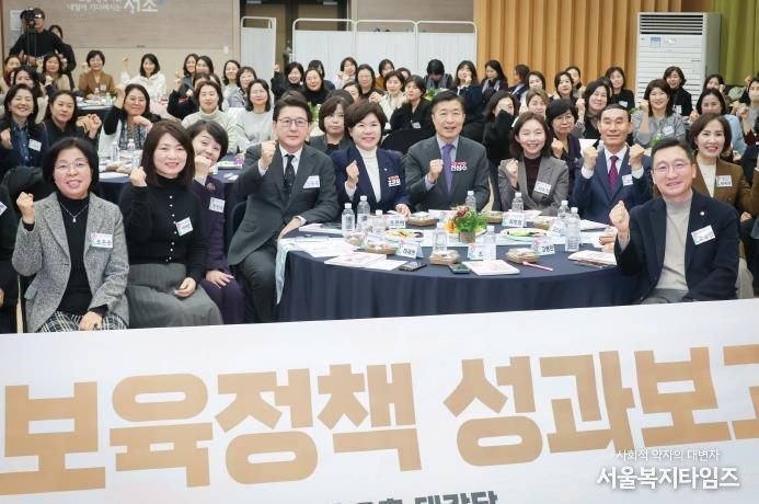 전성수 서초구청장(테이블 중앙)이 2025년 서초구 보육정책 성과보고회에 참석해 기념사진을 찍고 있다.