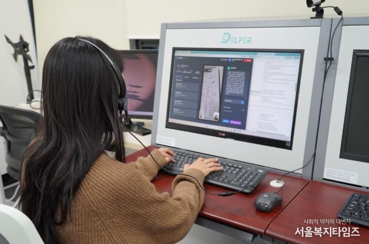 자가 건강관리 지원시스템