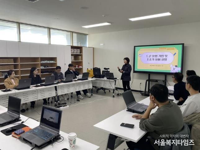 양주시, 도시공사와 손잡고 ‘스마트 드론 행정’ 시동… 업무 역량 강화 교육 실시