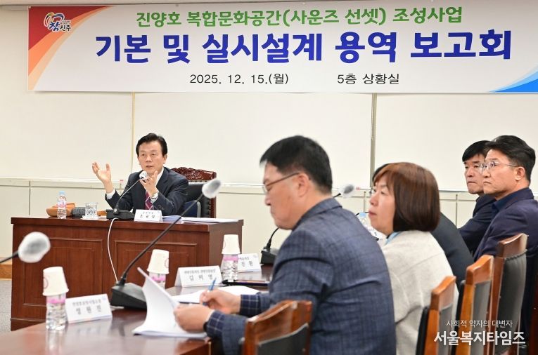 진주시, 진양호 르네상스 사업 가시화…복합문화공간 조성 본격화