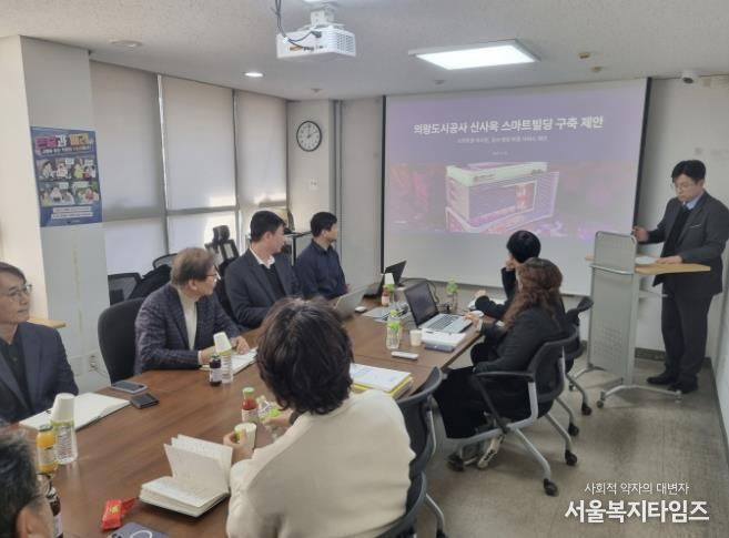 의왕도시공사, 지방공기업 최초 자체 안전사고 관리시스템 개발