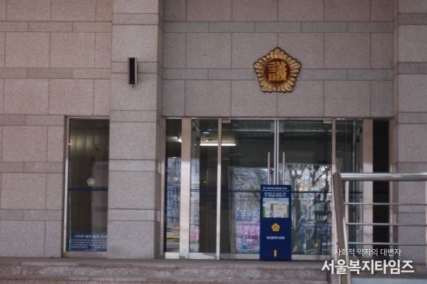 부산광역시의회