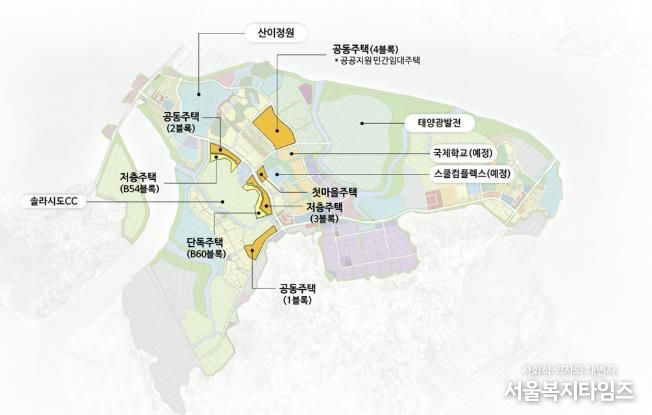 솔라시도 기업도시 주택단지