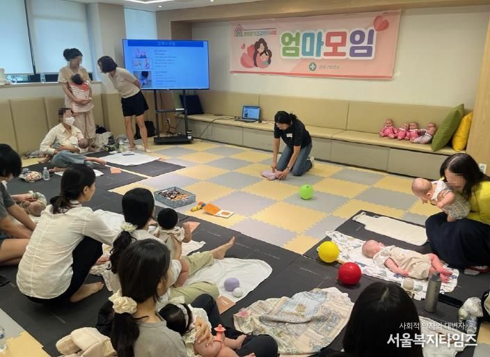 보건소에서 운영하는 엄마모임