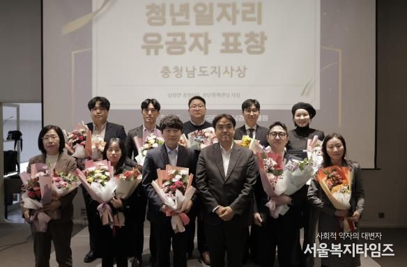 도, 16일 ‘청년인턴·청년친화기업 시상식’…청년·기업 교류의 장