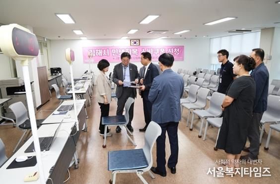 (25.7.18.) 김해 활천동 행정복지센터 지급 준비상황 점검 모습
