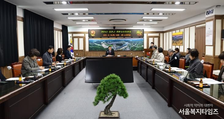 합천군, 생활보장위원회 개최