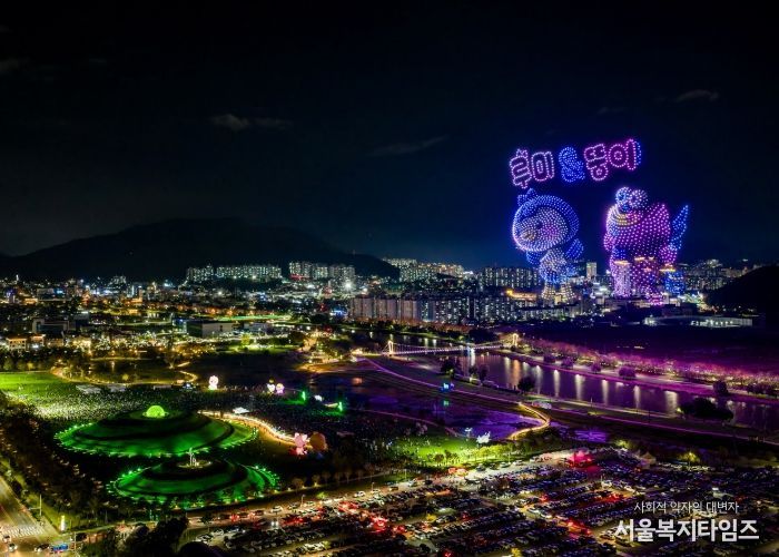 지난 10월 오천그린광장에서 열린 '올텐가'의 시그니처 캐릭터 드론쇼