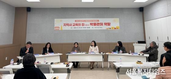 중구 외솔기념관, 울산광역시 박물관협의회 공동 학술 발표회(세미나) 개최