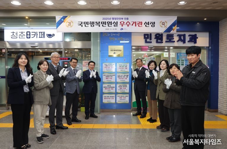 진천군 국민행복민원실 재인증 현판제막식