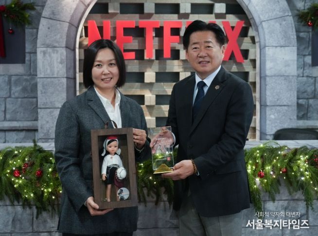 넷플릭스 명예도민증