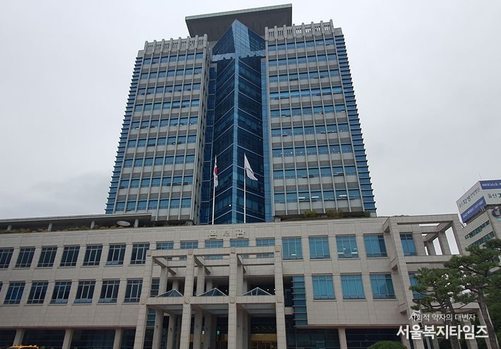 울산광역시청