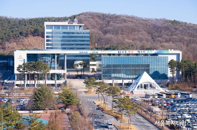 천안시청 전경