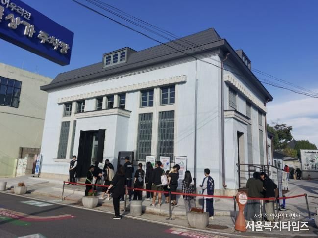 충주시, 구 조선식산은행 '관아골 아트뱅크'로 재탄생