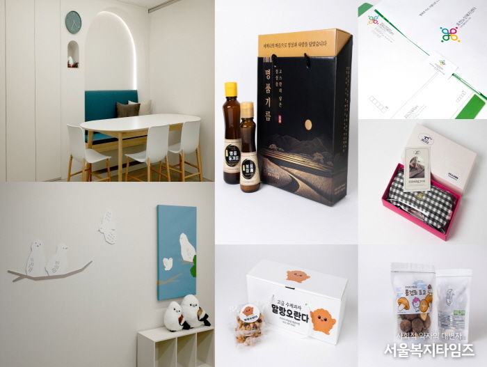 경기도, ‘공공디자인 나눔 사업’으로 영세기업 디자인 지원·공공기관 환경개선