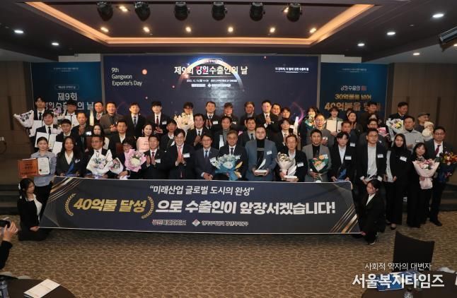 제62회 무역의 날 및 제9회 강원 수출인의 날, 원주 기업들의 쾌거