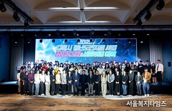 김해시, 첫 시행 청년도전지원사업 ‘우수’ 등급 획득