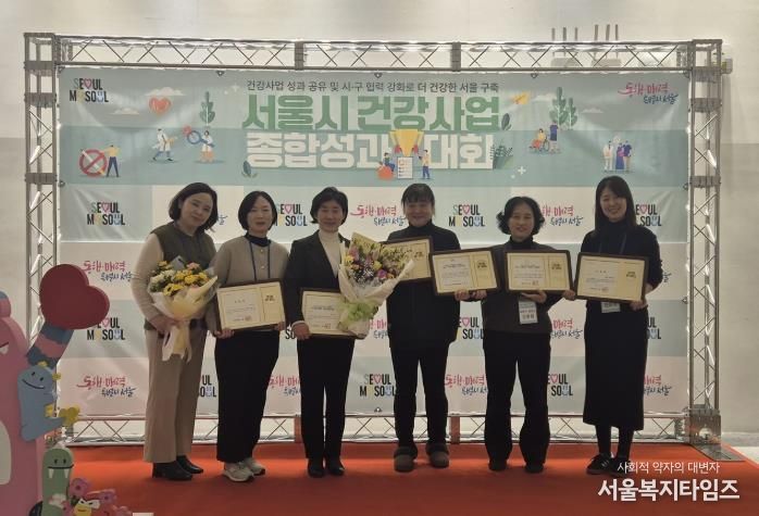 송파구가 ‘2025년 서울시 건강사업 종합성과대회’에서 7관왕을 차지했다