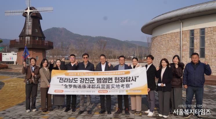 전남연구원과 중국농업대학 경제관리학원, 전남도시재생지원센터가 공동으로 지역재생을 주제로 학술세미나와 현장답사를 가졌다.