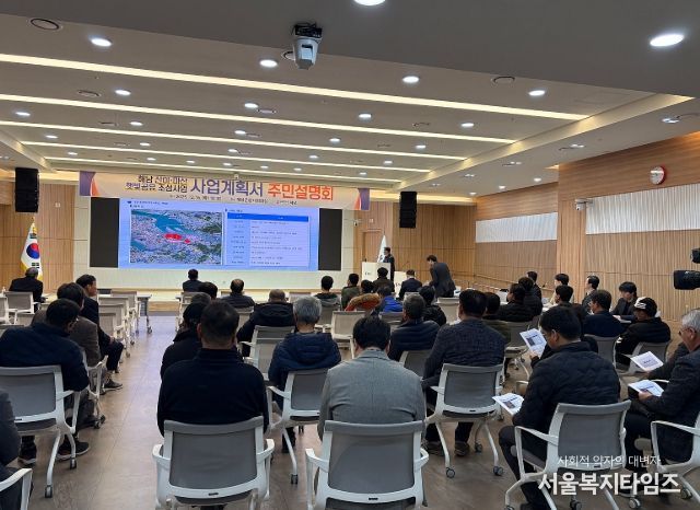 해남군, 해남 산이·마산 햇빛공유 조성사업 주민설명회 개최