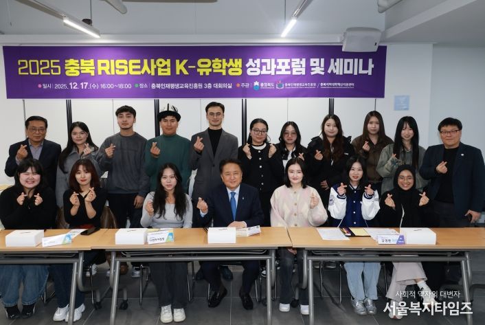 K-유학생 소통 간담회