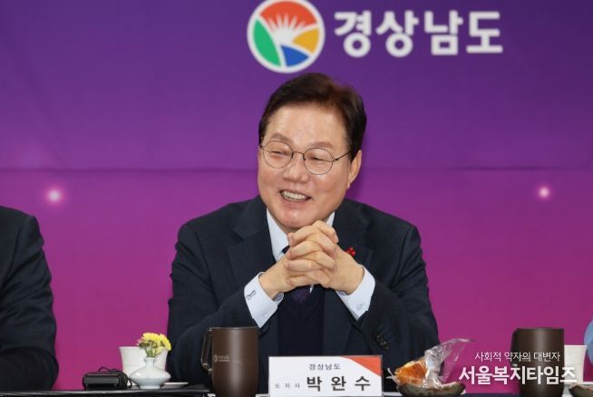 양산어곡일반산단입주기업간담회