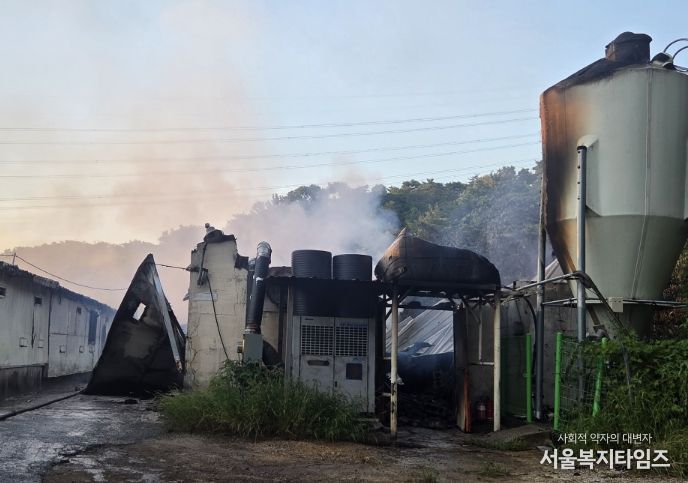 김해시 한림면 돈사 화재현장