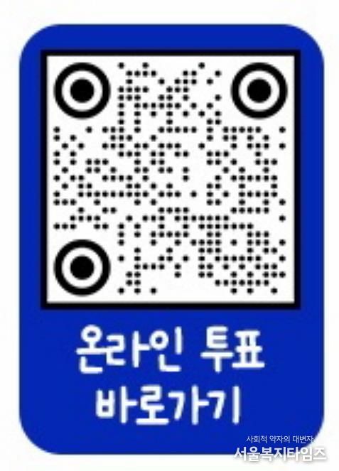 10대 뉴스 설문 참여 정보무늬(QR코드)