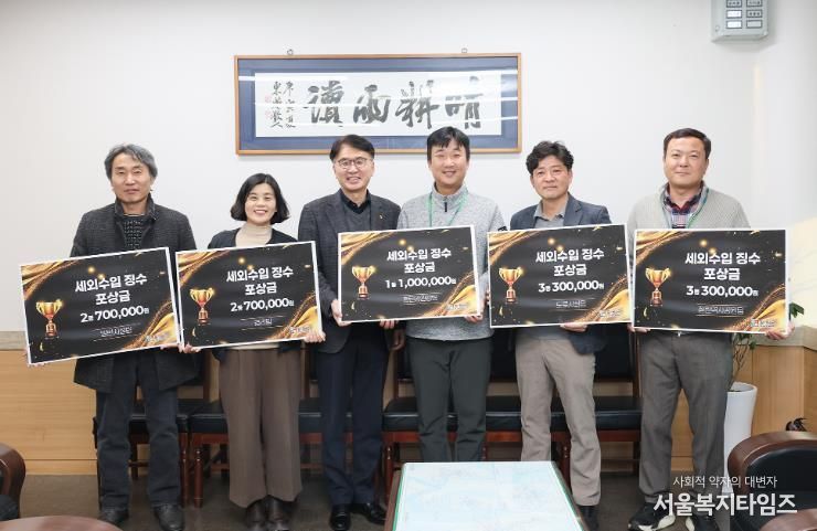 철원군 2025년 세외수입 징수 우수팀 포상금 지급