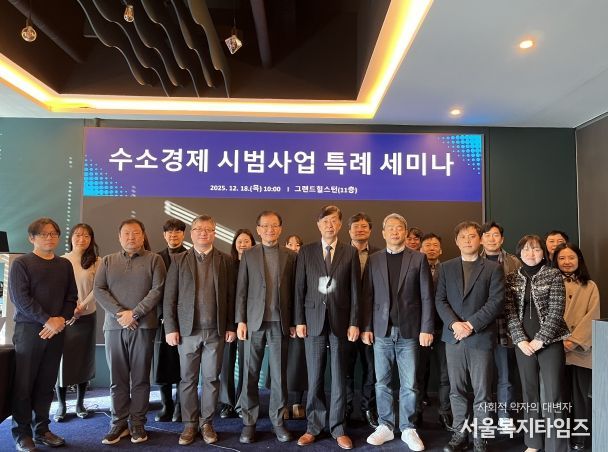 전북자치도, 수소경제 시범사업 특례 제도화 논의