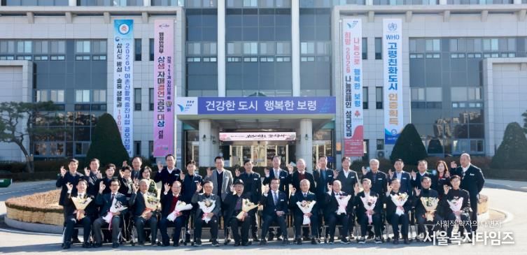 보령시 역대 부시장 초청 시정간담회 개최