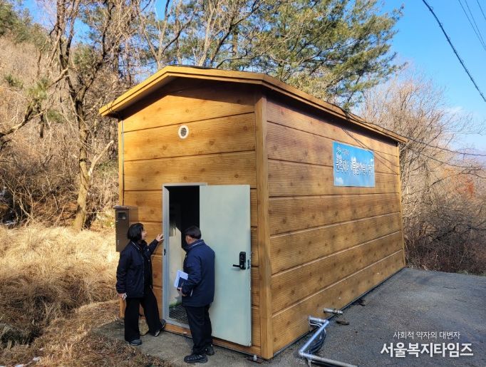 거창군 부군수, 겨울철 대설대비 제설자원시설 점검