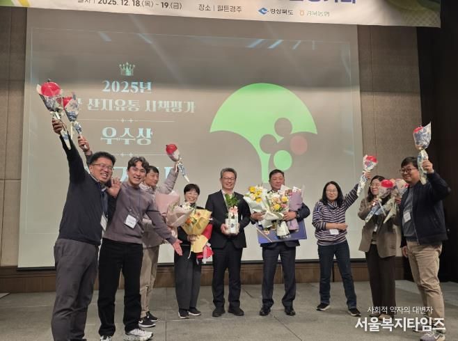 영주시, 산지유통시책 평가 ‘우수상’ 수상