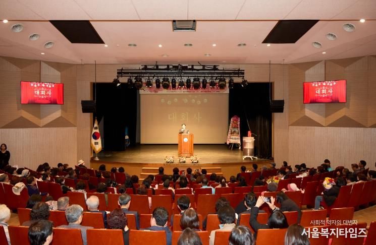 2025년 통영시자원봉사자대회 성황리에 마무리