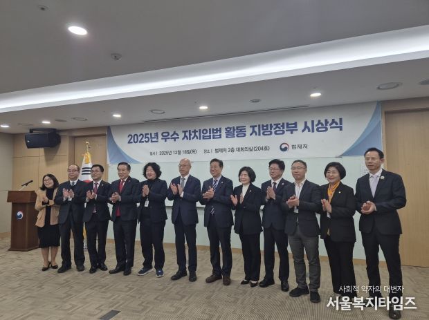 충주시 우수 자치입법 활동 지방정부 선정