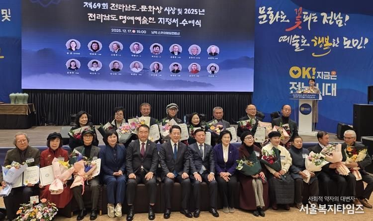 (사)한국예총 회장 표창을 받은 (사)한국미술협회 신안지부 이미경 지부장