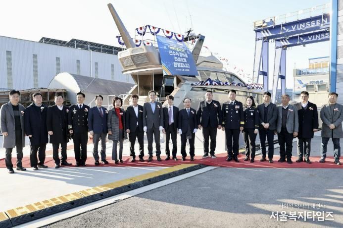 영암군 수소연료전지 선박 하이드로제니스 진수