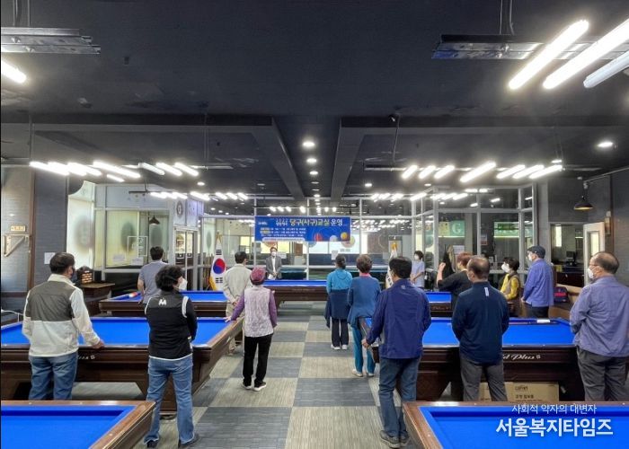 어르신 스포츠 강화 프로그램 모습