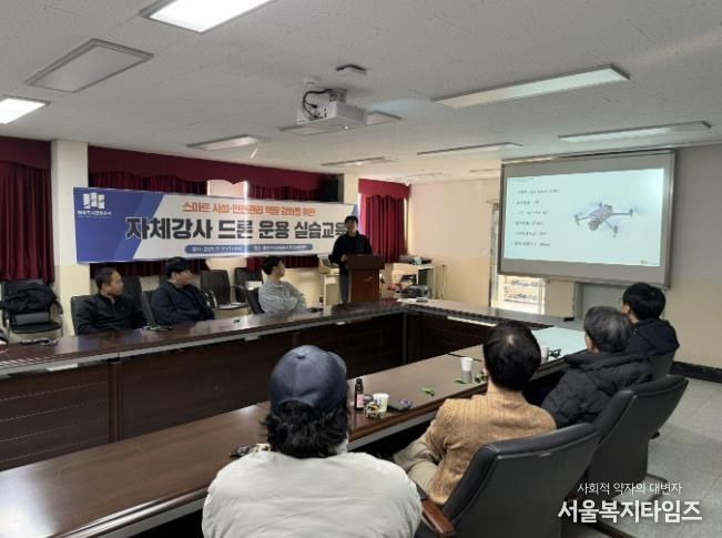 월롱 환경순환센터 회의실에서 진행한 드론 이론 교육