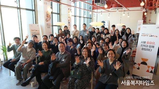 문경시, 서울시'넥스트로컬 중장년 지원사업' 우수팀 2개팀 선정