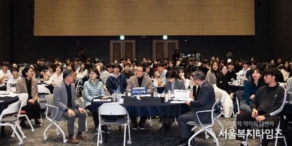 우리역사 바로알기 교육 콘퍼런스