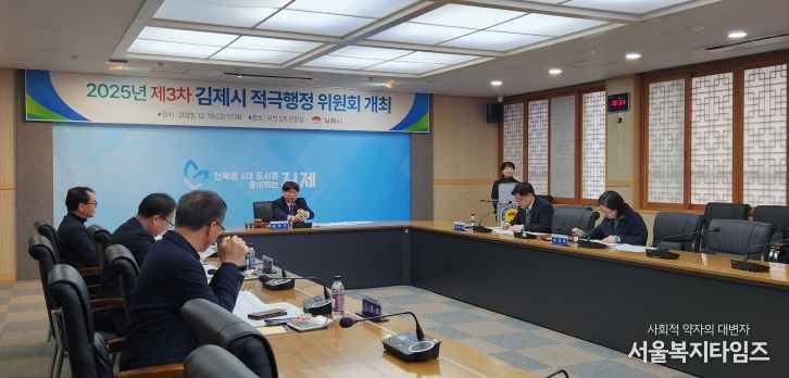 적극행정 위원회