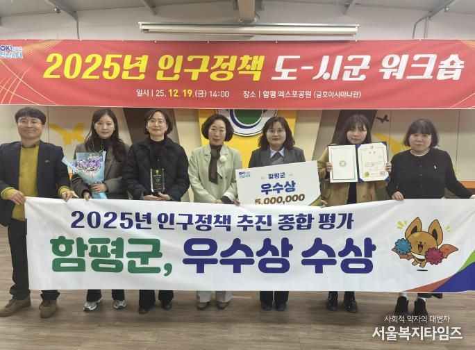 19일, 함평엑스포공원, 금호아시아나관