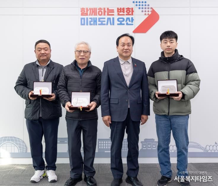 오산시, 2025년 경기도 병역명문가 인증패 전수