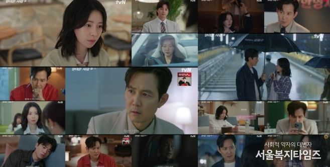사진 제공: tvN
