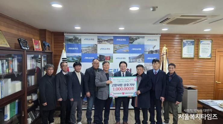 증평군-옥천군 이장연합회, 고향사랑기부 품앗이