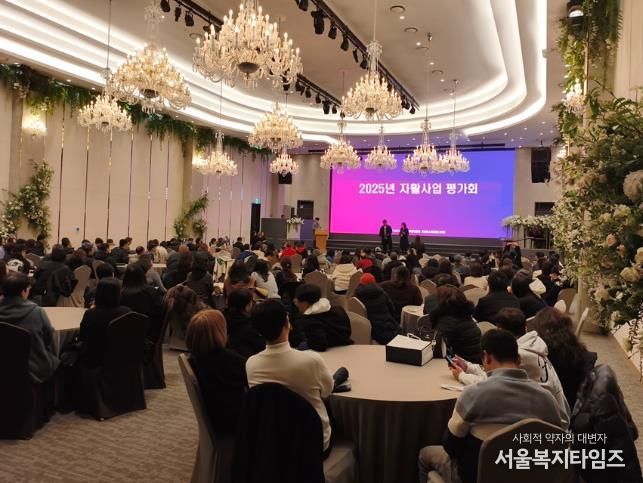 2025년 남구지역자활센터 자활사업 평가회 개최