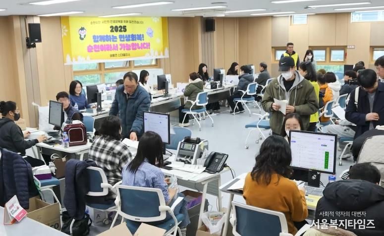 해룡면 신대출장소가 민생회복지원금 수령을 위해 방문한 시민들로 붐비고 있다.