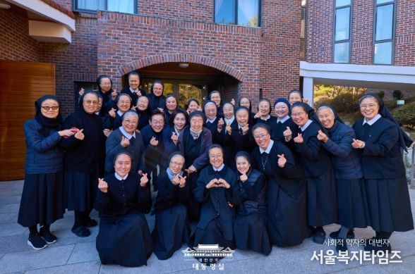 노틀담수녀회 방문(대통령실)