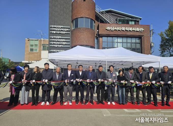 남해군 대한노인회 서면분회, 연말 총회 개최